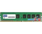 Оперативная память GOODRAM 16GB DDR4 PC4-21300 GR2666D464L19/16G в рассрочку
