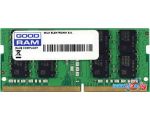 купить Оперативная память GOODRAM 4GB DDR4 SODIMM PC4-21300 GR2666S464L19S/4G