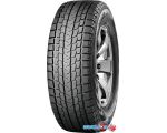 Автомобильные шины Yokohama iceGUARD G075 225/55R18 98Q