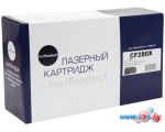 Картридж NetProduct N-CF280X