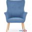 Стул-кресло Halmar Cotto (синий) в Гомеле фото 1