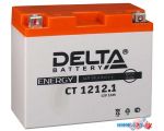 Мотоциклетный аккумулятор Delta CT 1212.1 (12 А·ч)
