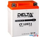 Мотоциклетный аккумулятор Delta CT 1207.1 (7 А·ч)