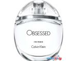 Calvin Klein CK Obsessed for women EdP (50 мл)