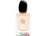 Giorgio Armani Si EdP (50 мл) в интернет магазине