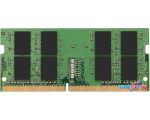 Оперативная память Kingston ValueRAM 8GB DDR4 SODIMM PC4-21300 KVR26S19S8/8 в интернет магазине