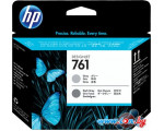 Печатающая головка HP 761 CH647A