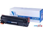 Картридж NV Print NV-CF283X (аналог HP CF283X)