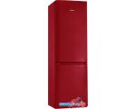 Холодильник POZIS RK FNF-170 (красный) в рассрочку