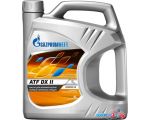 Трансмиссионное масло Gazpromneft ATF DX II 4л
