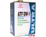 Трансмиссионное масло Honda ULTRA ATF DW-1 (08266-99964) 4л