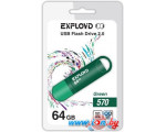 USB Flash Exployd 570 64GB (зеленый) [EX-64GB-570-Green]