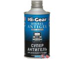 Присадка в топливо Hi-Gear Diesel Antigel 325 мл (HG3426)