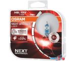 Галогенная лампа Osram H8 64212NL-HCB 2шт