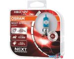 Галогенная лампа Osram HB3 9005NL-HCB 2шт