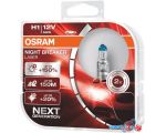 Галогенная лампа Osram H1 64150NL-HCB 2шт