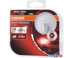 Галогенная лампа Osram H11 64211NBS-HCB 2шт