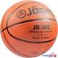 Мяч Jogel JB-100 (размер 6) в Минске фото 1