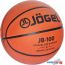 Мяч Jogel JB-100 (3 размер) в Могилёве фото 1