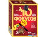 Настольная игра Step Puzzle 10 фокусов (красный набор) в Минске