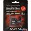 Карта памяти QUMO QM128GMICSDXC10U1 microSDXC 128GB + адаптер в Гродно фото 1