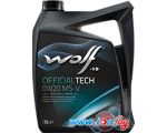 Моторное масло Wolf OfficialTech 0W-20 MS-V 5л