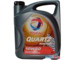 Моторное масло Total Quartz Racing 10W-50 5л