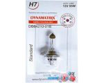 Галогенная лампа Dynamatrix H7 DB64210-01B 1шт