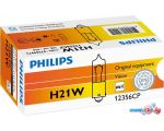 Галогенная лампа Philips H21W Vision 10шт [12356CP]