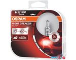 Галогенная лампа Osram H1 64150NBS-HCB 2шт