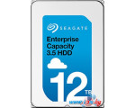 Жесткий диск Seagate Enterprise Capacity 3.5 v7 12TB ST12000NM0027