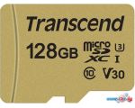 Карта памяти Transcend microSDXC 500S 128GB + адаптер