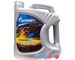 Моторное масло Gazpromneft Standard 15W-40 5л