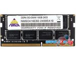 Оперативная память Neo Forza 4GB DDR4 SODIMM PC4-19200 NMSO440D82-2400EA10 в Витебске