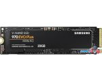 купить SSD Samsung 970 Evo Plus 250GB MZ-V7S250BW