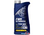 Трансмиссионное масло Mannol FWD Getriebeoel 75W-85 API GL 4 1л