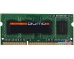Оперативная память QUMO 4GB DDR3 SO-DIMM PC3-12800 (QUM3S-4G1600C11)