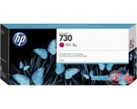 Картридж HP 730 (P2V69A)