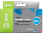 Картридж CACTUS CS-CD972 (аналог HP 920XL (CD972AE))