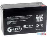 Аккумулятор для ИБП Kiper GP-1270 F1 (12В/7 А·ч)