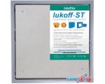 Люк Lukoff ST Plus (20x30 см)