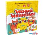 Настольная игра Банда умников Ихний Ихниевич