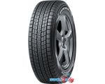 Автомобильные шины Dunlop Winter Maxx SJ8 275/50R21 113R