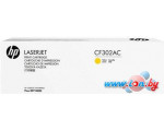 Картридж HP CF302AC