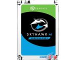 Жесткий диск Seagate SkyHawk AI 10TB ST10000VE0008