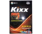 Моторное масло Kixx PAO1 0W-40 SN/CF 4л цена