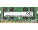 Оперативная память Samsung 8GB DDR4 SODIMM PC4-21300 M471A1K43CB1-CTD