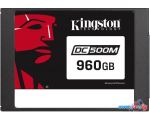 SSD Kingston DC500M 960GB SEDC500M/960G в рассрочку