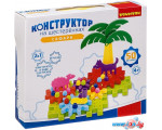 Конструктор Bondibon Сафари ВВ3295