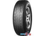 Автомобильные шины Yokohama Geolandar H/T G902 265/65R17 112H
